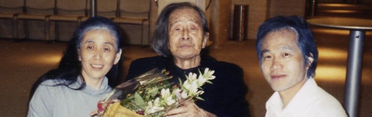 Kazuo Ohno's 101th birthday celebration (2007)