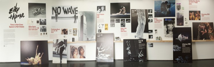 Eiko & Koma's exhibition currently on view at Chicago MCA 