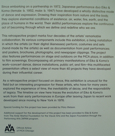 Exhibition Description by Peter Taub