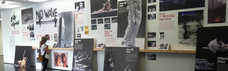 5/17/12: The Archive Inventory Comes to a Close, but the Archive Project is Just Beginning!