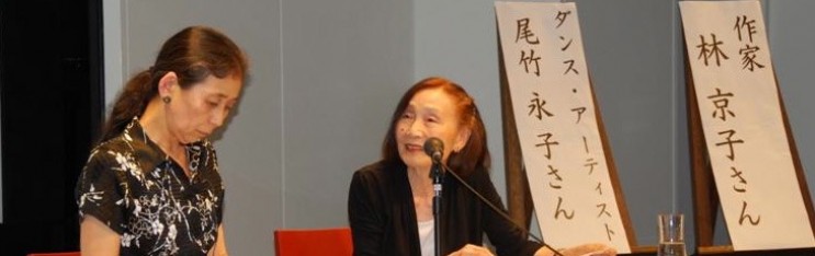 artiles on Eiko's class