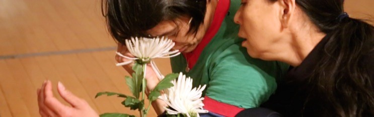 Eiko collaborates with Emmanuel  Huynh