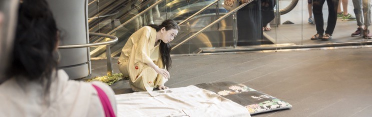 A Body in a Station: Fulton Center